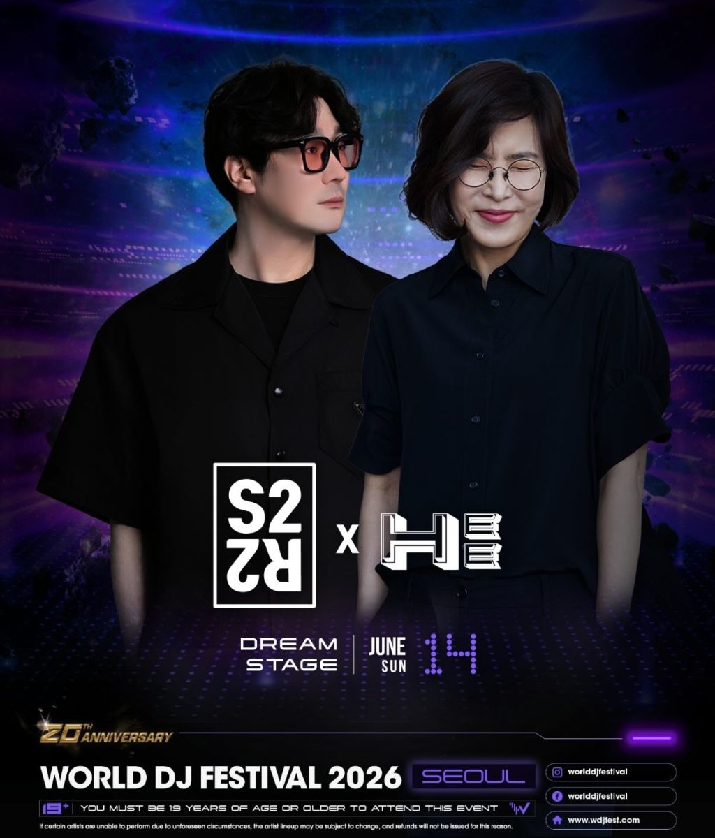 6월-월디페,-디제이-이선희-등장예정-0-이미지