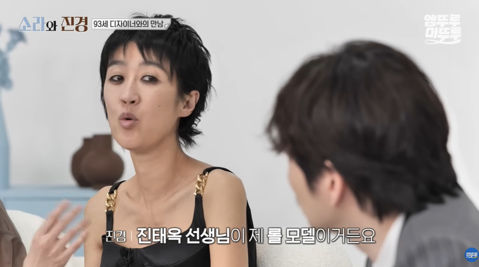홍진경이-리스펙한다는-93세-현역-디자이너.jpg-9-이미지