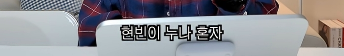 딘딘-작은-누나曰-야-너도-때려봐-재밌어-4-이미지