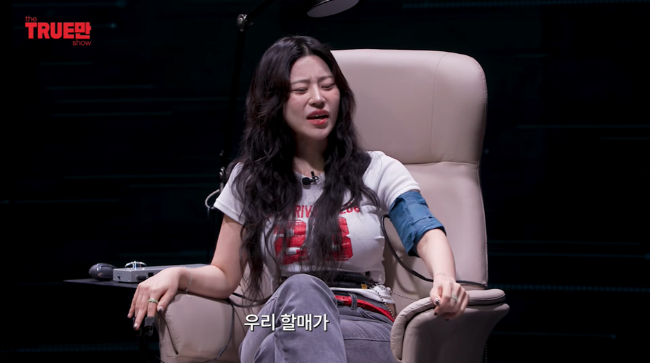 신령님이-알려줘서-테슬라-주식-샀다는-노슬비-19-이미지