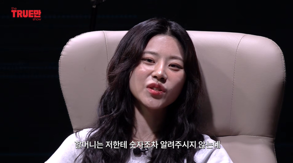 신령님이-알려줘서-테슬라-주식-샀다는-노슬비-7-이미지