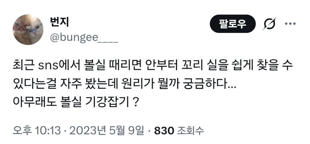 비뜨개인들은-모르는-뜨개인이-실을-패는-이유-1-이미지