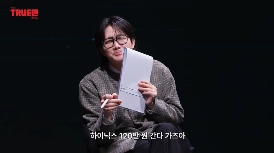 신령님이-알려줘서-테슬라-주식-샀다는-노슬비-25-이미지