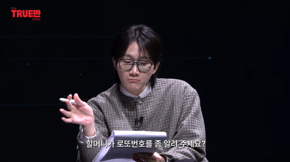 신령님이-알려줘서-테슬라-주식-샀다는-노슬비-1-이미지