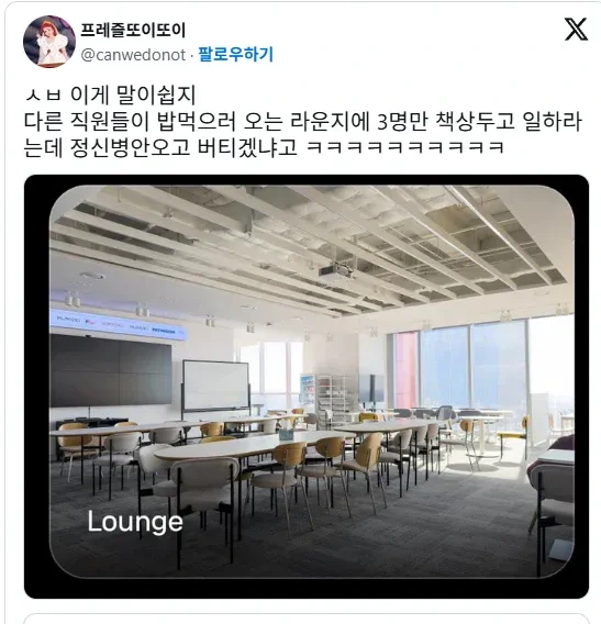 23만-유튜버,-당일-퇴사-브이로그-3-이미지