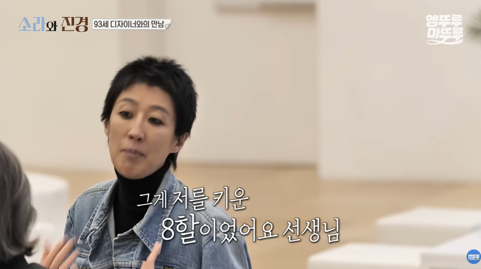 홍진경이-리스펙한다는-93세-현역-디자이너.jpg-8-이미지