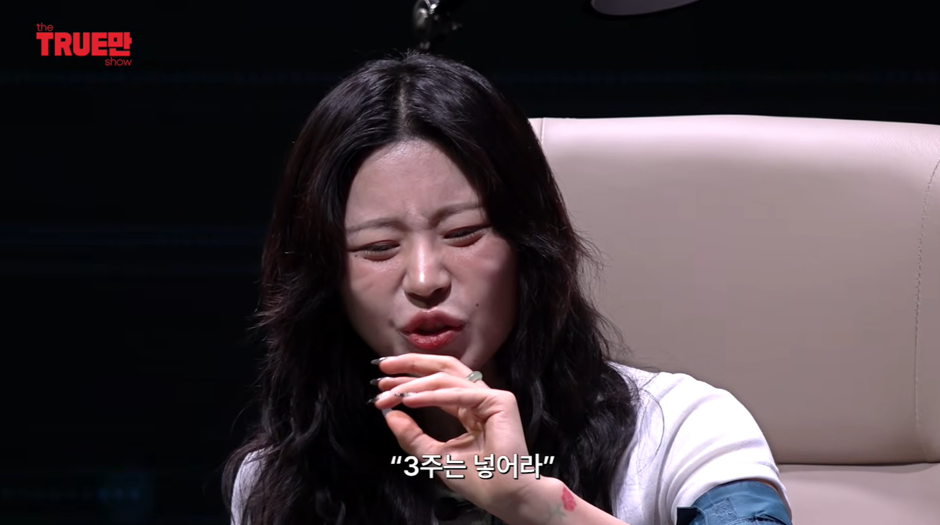 신령님이-알려줘서-테슬라-주식-샀다는-노슬비-22-이미지