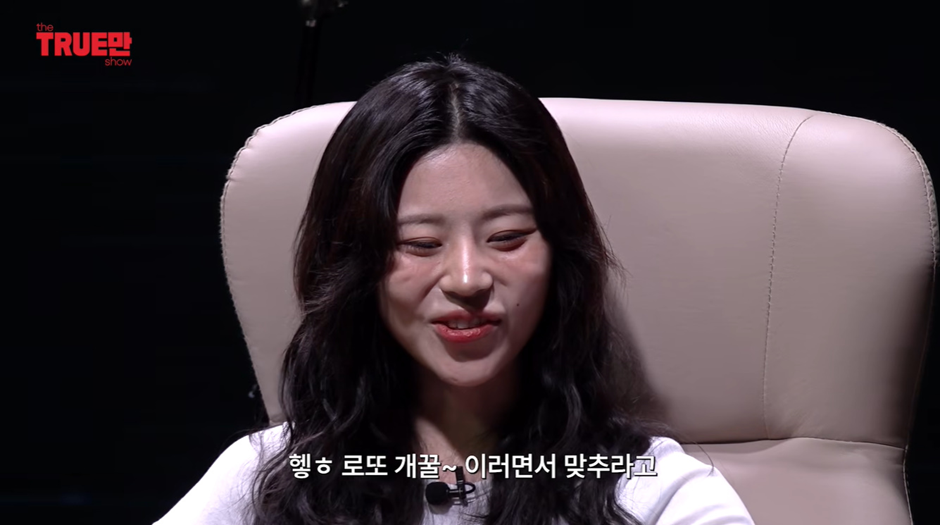 신령님이-알려줘서-테슬라-주식-샀다는-노슬비-14-이미지