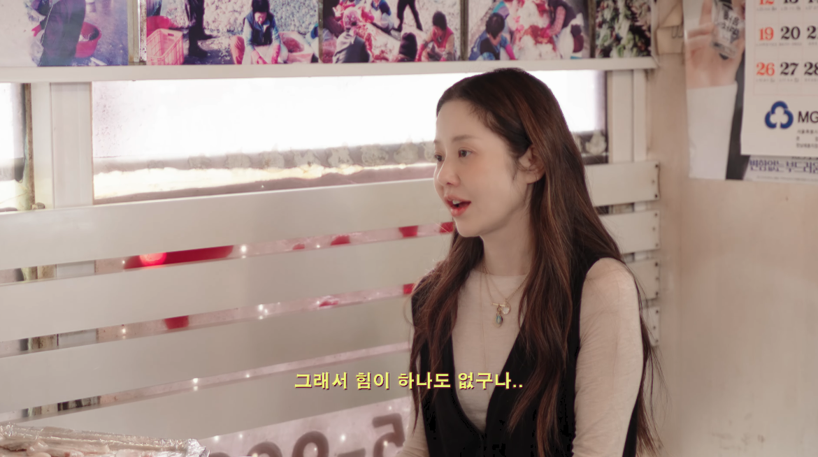 고현정,-'십이지장·췌장·위'-복합-수술-고백…-"기운-없어-보이는-게-아니라-진짜-없다"-0-이미지