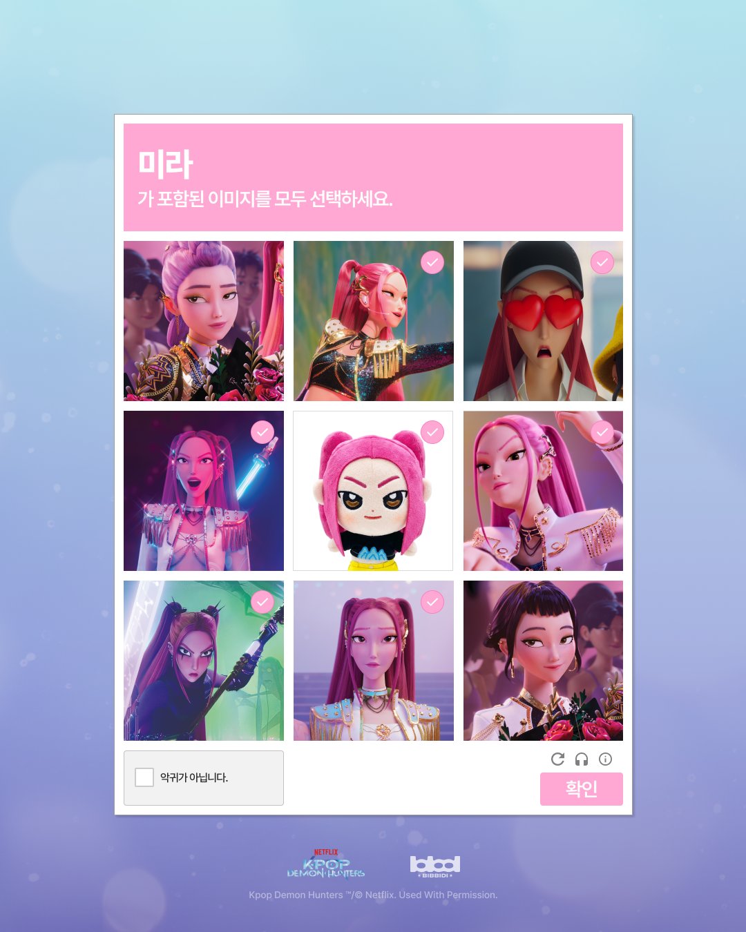 [케데헌]-1주년-팝업에서-판매하는-헌트릭스-인형-2-이미지