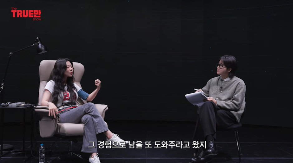신령님이-알려줘서-테슬라-주식-샀다는-노슬비-13-이미지