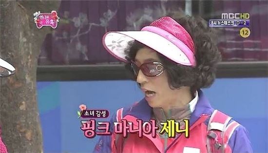 현재-모습과-조금-다른-제니-과거-사진-2-이미지