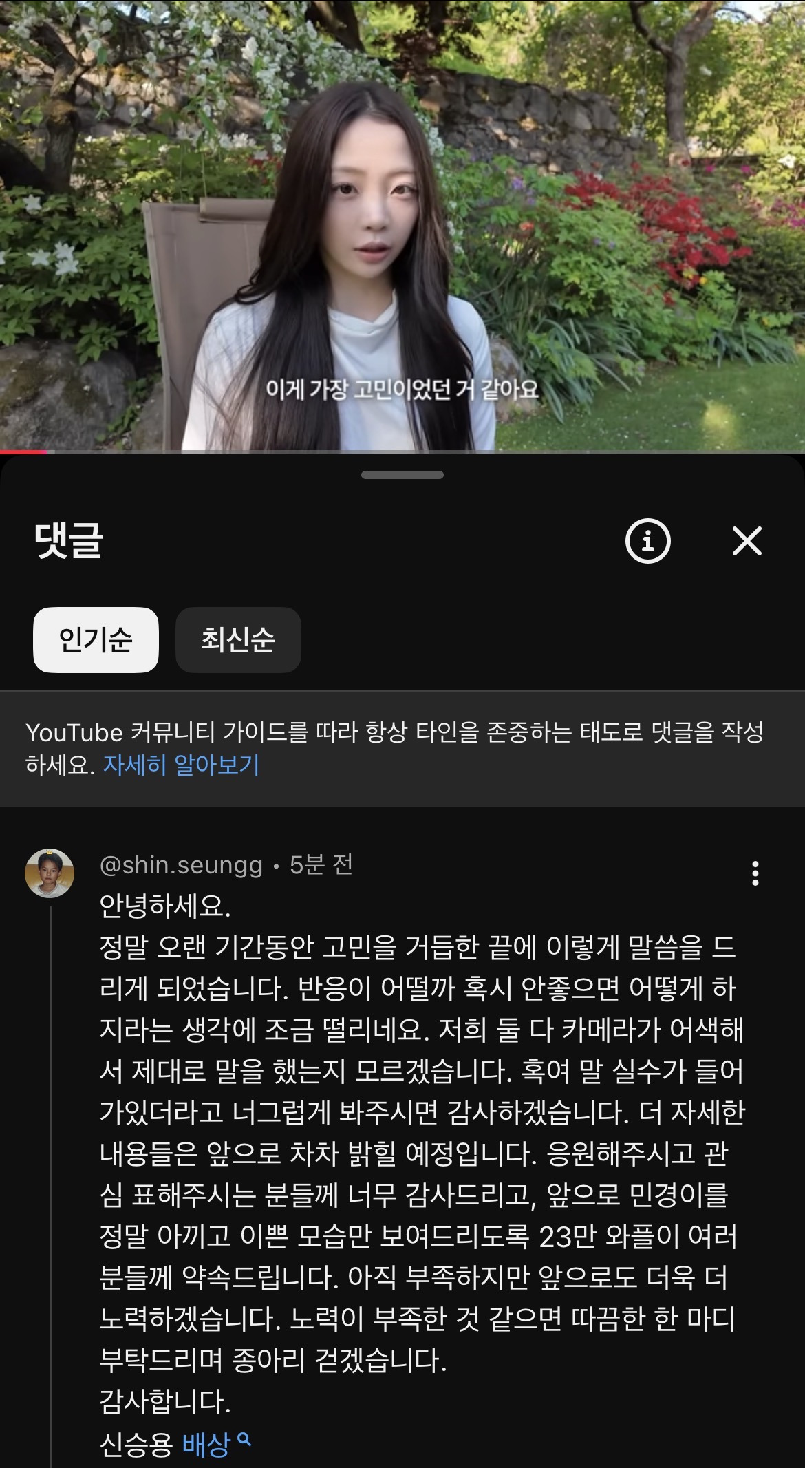 환연-민경-승용-사귐.jpg-1-이미지