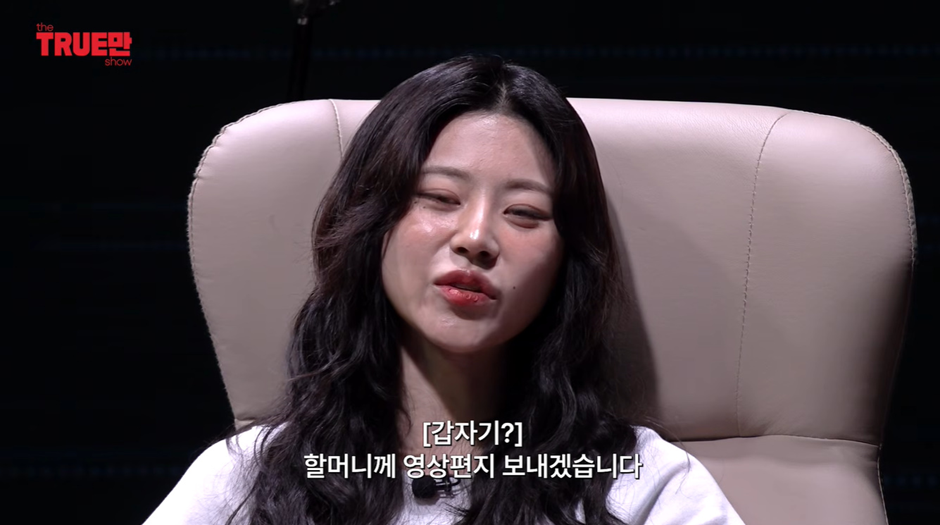 신령님이-알려줘서-테슬라-주식-샀다는-노슬비-4-이미지