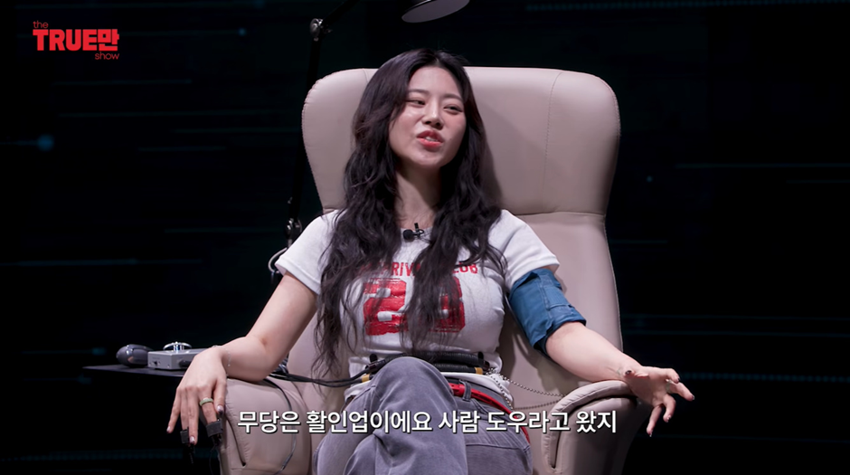 신령님이-알려줘서-테슬라-주식-샀다는-노슬비-11-이미지