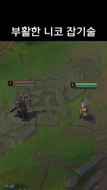 [LOL]-다시-부활한-니코-잡기술-0-이미지