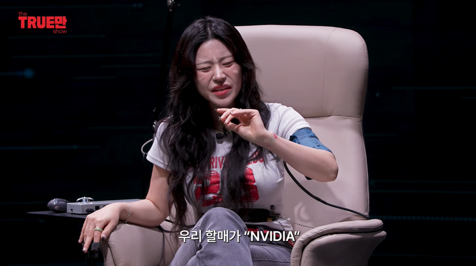 신령님이-알려줘서-테슬라-주식-샀다는-노슬비-20-이미지