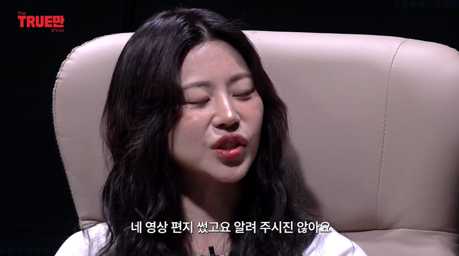 신령님이-알려줘서-테슬라-주식-샀다는-노슬비-9-이미지