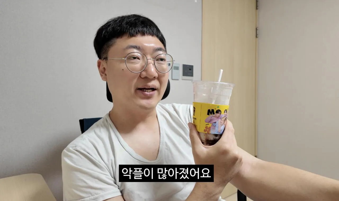 충주맨한테-악플-많이-달고-박제된-사이트-1-이미지