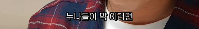 딘딘-작은-누나曰-야-너도-때려봐-재밌어-13-이미지