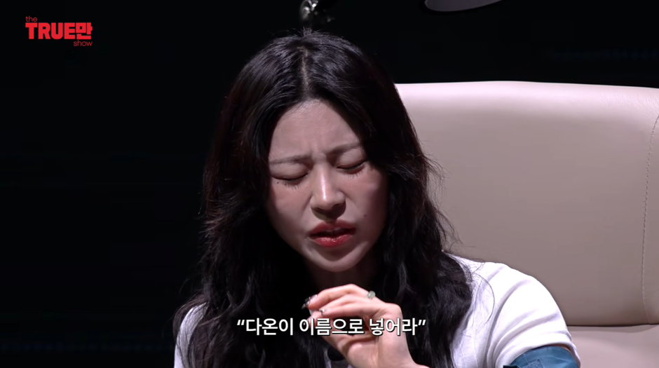 신령님이-알려줘서-테슬라-주식-샀다는-노슬비-23-이미지