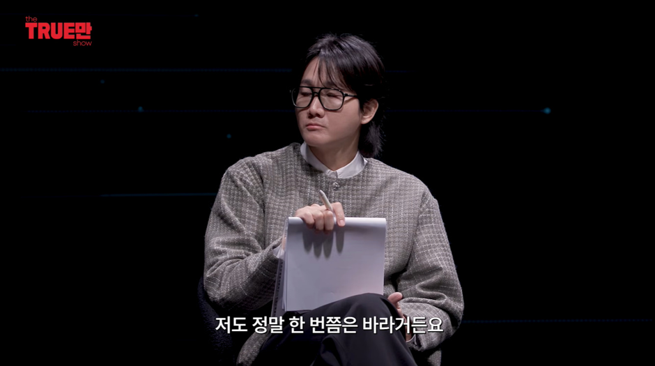 신령님이-알려줘서-테슬라-주식-샀다는-노슬비-10-이미지