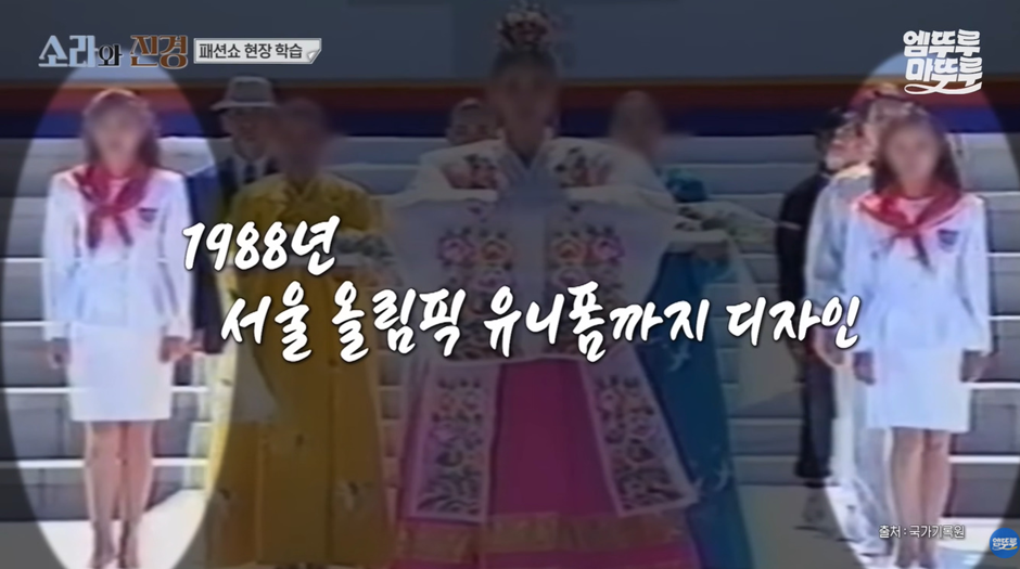 홍진경이-리스펙한다는-93세-현역-디자이너.jpg-3-이미지