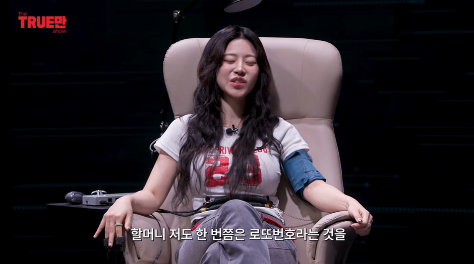 신령님이-알려줘서-테슬라-주식-샀다는-노슬비-5-이미지