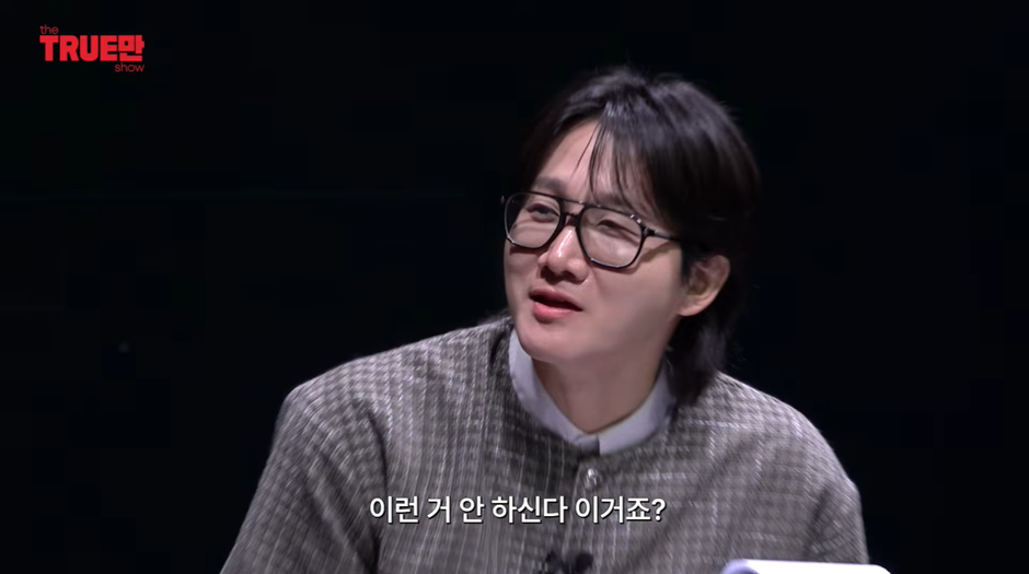신령님이-알려줘서-테슬라-주식-샀다는-노슬비-26-이미지