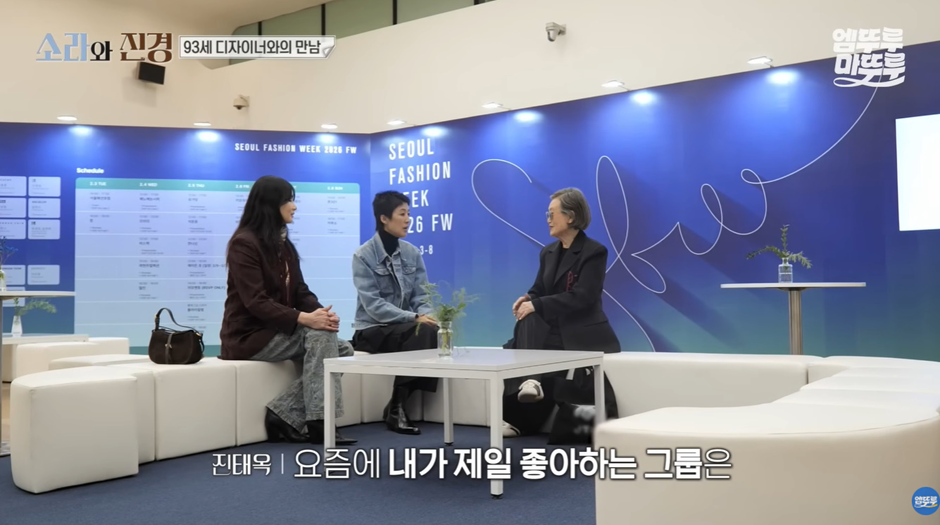홍진경이-리스펙한다는-93세-현역-디자이너.jpg-34-이미지