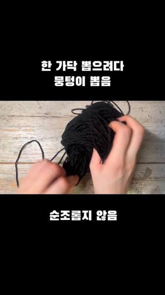 비뜨개인들은-모르는-뜨개인이-실을-패는-이유-0-이미지