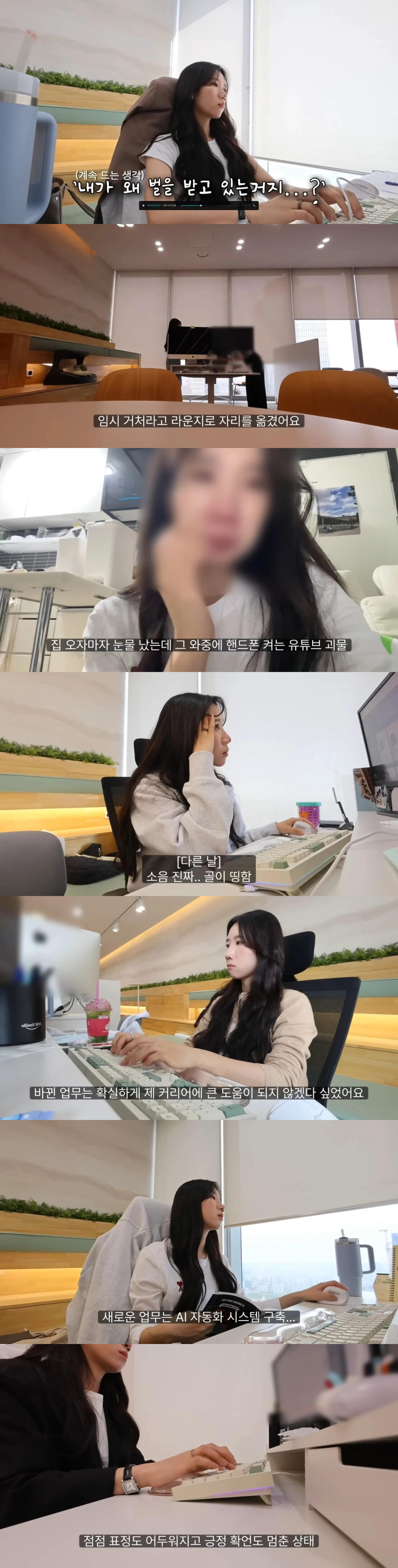 23만-유튜버,-당일-퇴사-브이로그-0-이미지