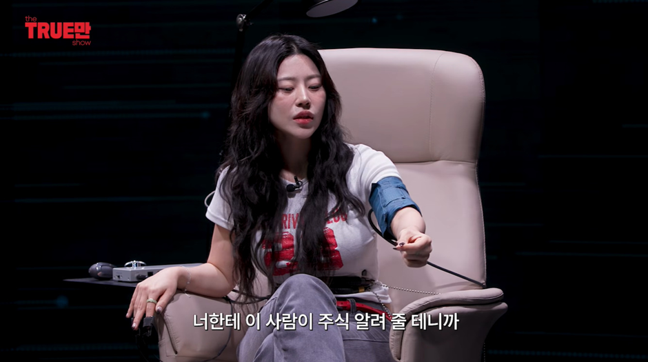 신령님이-알려줘서-테슬라-주식-샀다는-노슬비-16-이미지