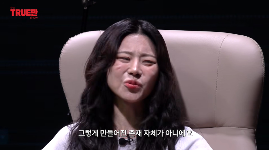 신령님이-알려줘서-테슬라-주식-샀다는-노슬비-15-이미지