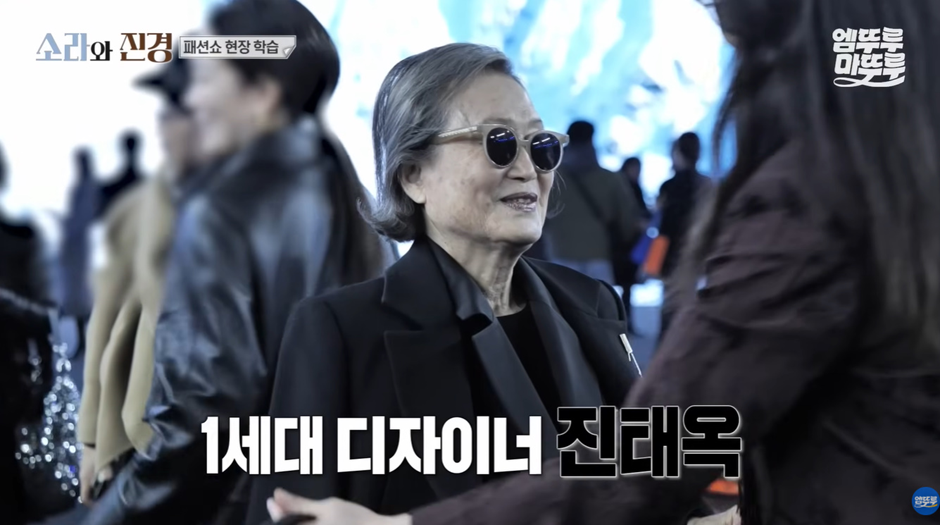 홍진경이-리스펙한다는-93세-현역-디자이너.jpg-4-이미지