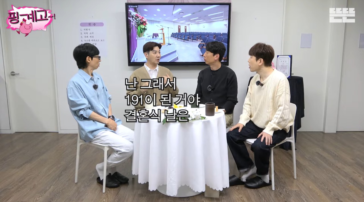 [핑계고]-182cm인-한상진이-9cm-하이힐을-신고-결혼식을-올렸는데,-그-결혼식이-장장-4시간이였고-다-끝나고-나니-밤-11시였다고-5-이미지