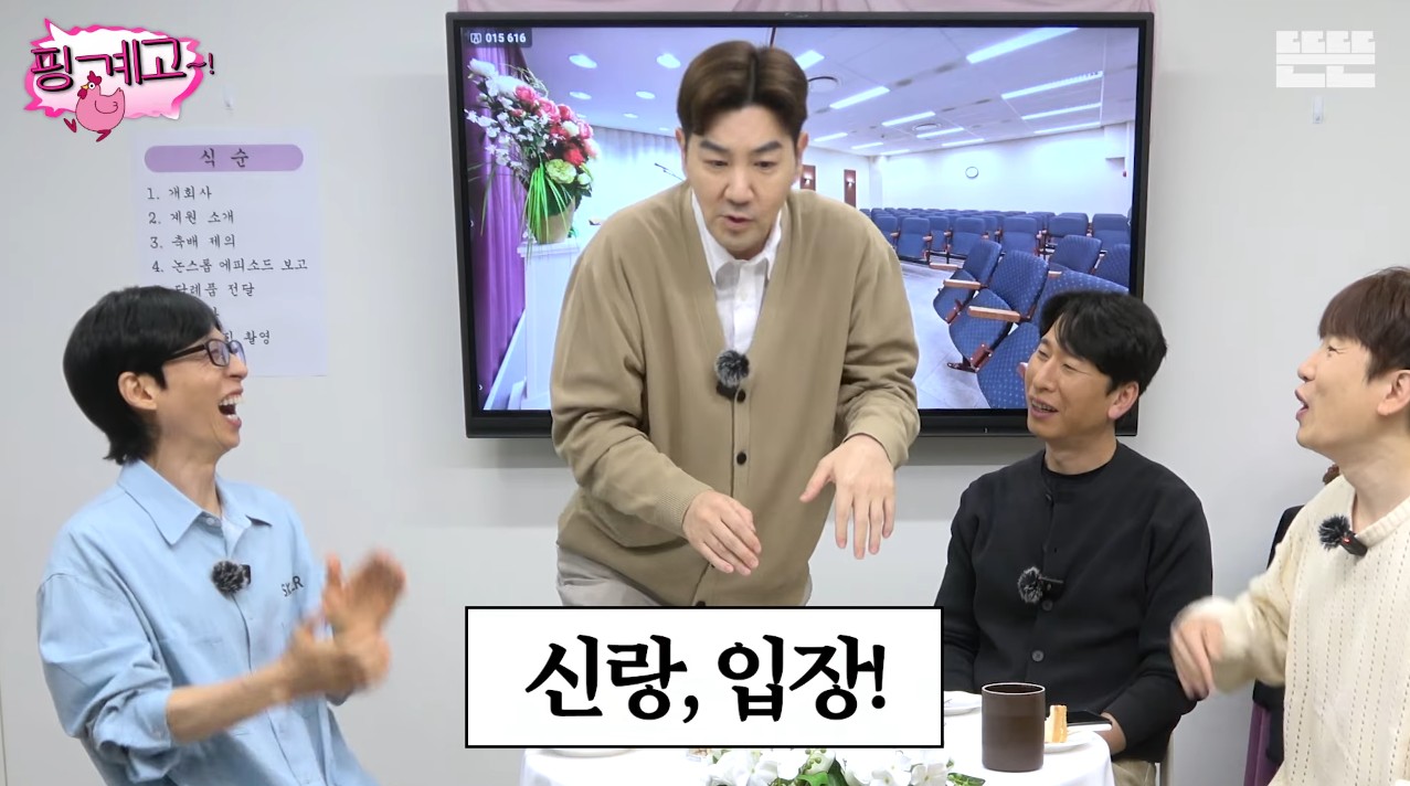 [핑계고]-182cm인-한상진이-9cm-하이힐을-신고-결혼식을-올렸는데,-그-결혼식이-장장-4시간이였고-다-끝나고-나니-밤-11시였다고-10-이미지
