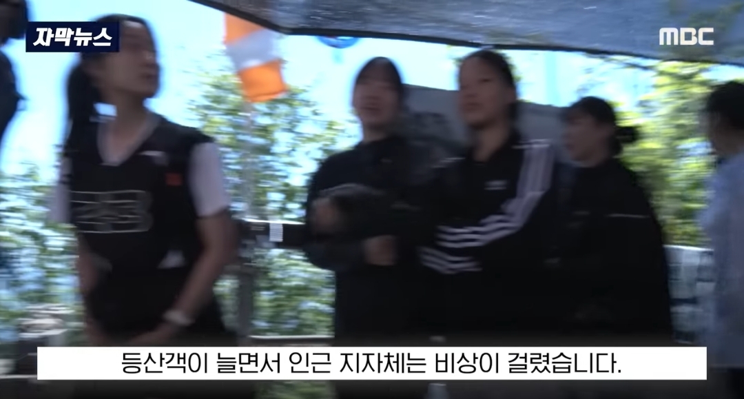 기-받으러-관악산-간다더니-산을-쓰레기장으로-만들고-있는-사람들-6-이미지