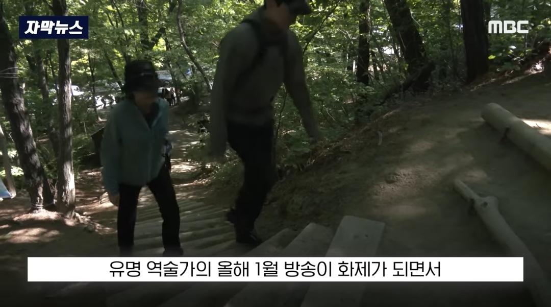 기-받으러-관악산-간다더니-산을-쓰레기장으로-만들고-있는-사람들-3-이미지