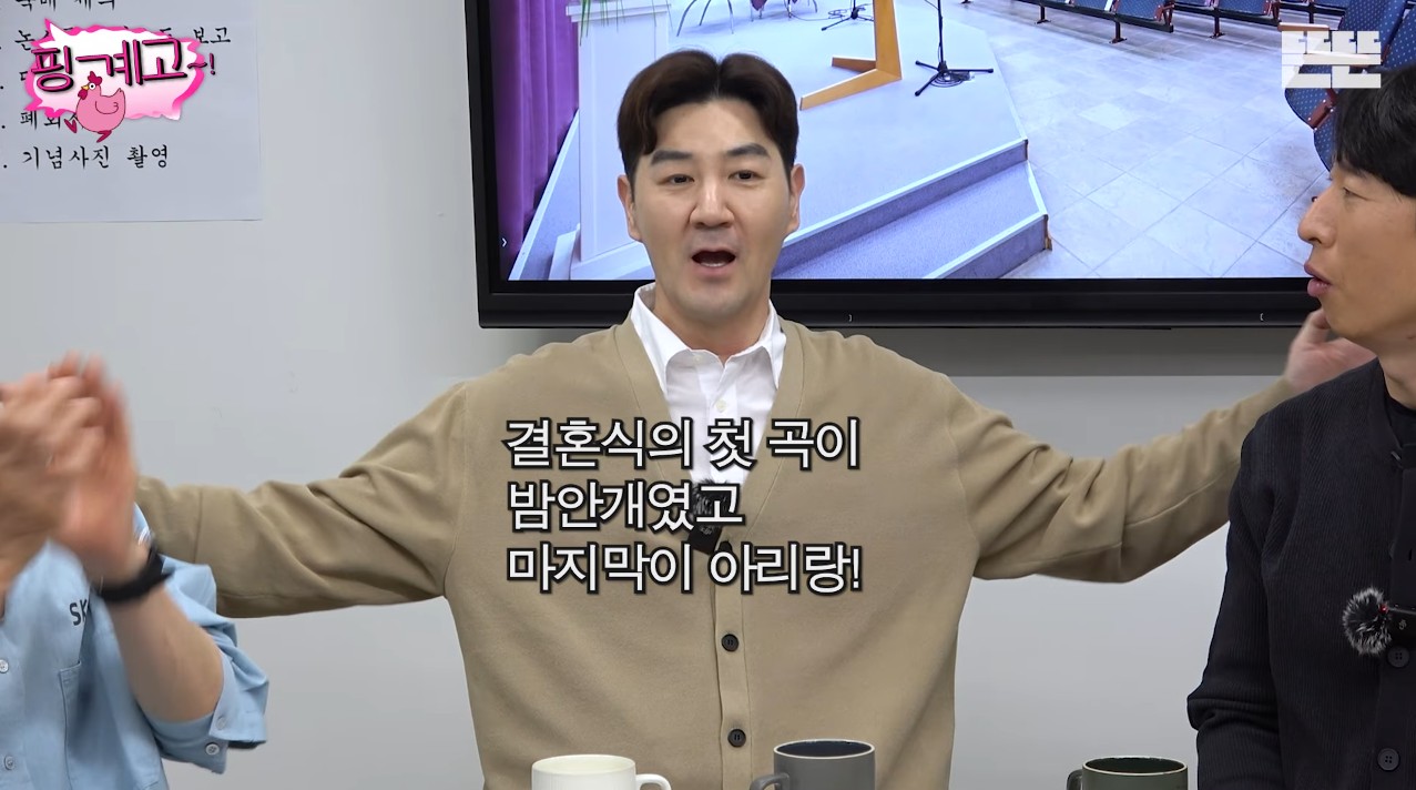 [핑계고]-182cm인-한상진이-9cm-하이힐을-신고-결혼식을-올렸는데,-그-결혼식이-장장-4시간이였고-다-끝나고-나니-밤-11시였다고-24-이미지