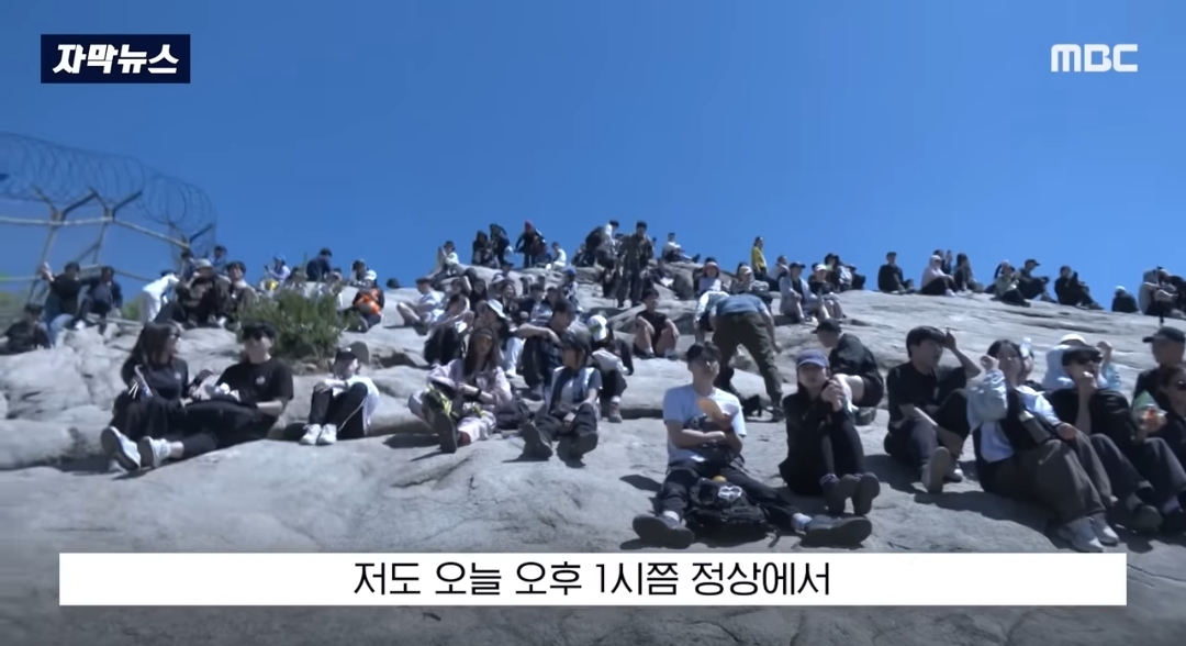 기-받으러-관악산-간다더니-산을-쓰레기장으로-만들고-있는-사람들-10-이미지