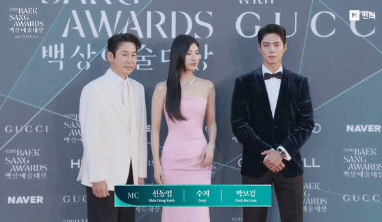 신세경-윤아-수지-박보영-2026-백상예술대상-레드카펫.gif-10-이미지