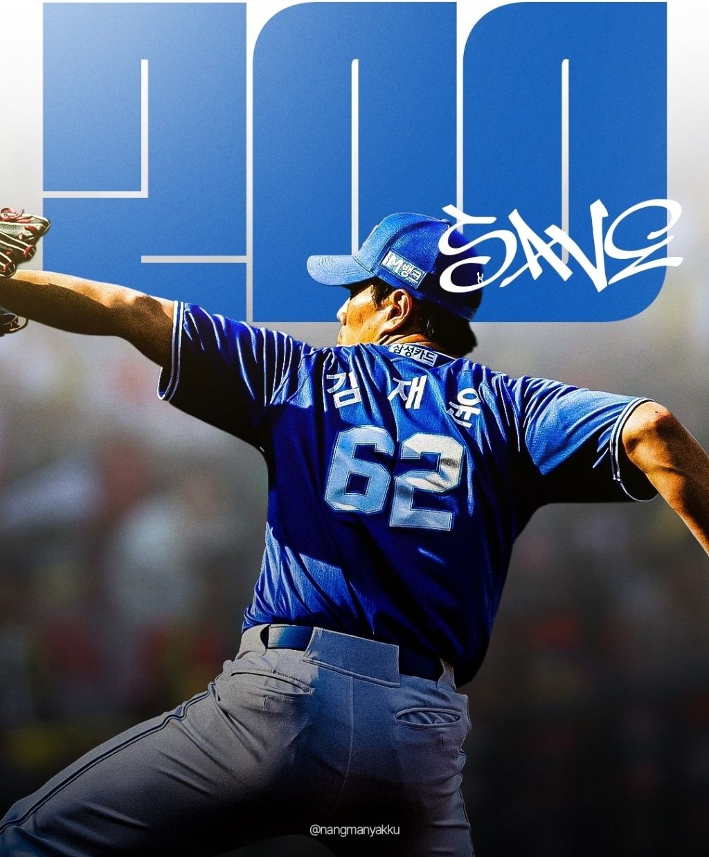 KBO-현재-순위-(기록-그리고-캡틴의-품격)-3-이미지