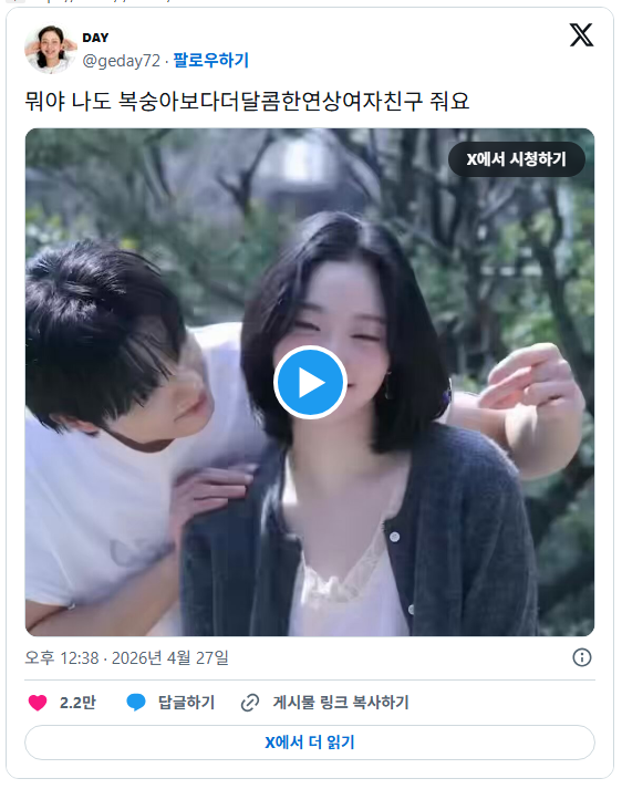 반응-좋은-김고은-최근-화보.jpg-5-이미지