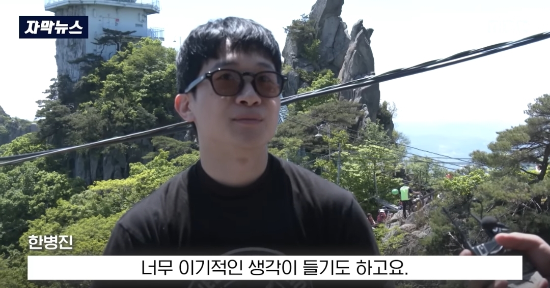 기-받으러-관악산-간다더니-산을-쓰레기장으로-만들고-있는-사람들-28-이미지