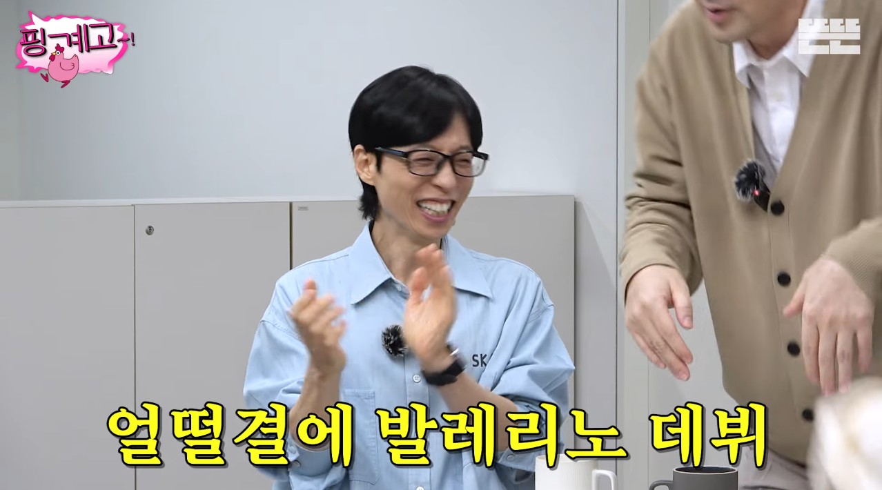 [핑계고]-182cm인-한상진이-9cm-하이힐을-신고-결혼식을-올렸는데,-그-결혼식이-장장-4시간이였고-다-끝나고-나니-밤-11시였다고-11-이미지
