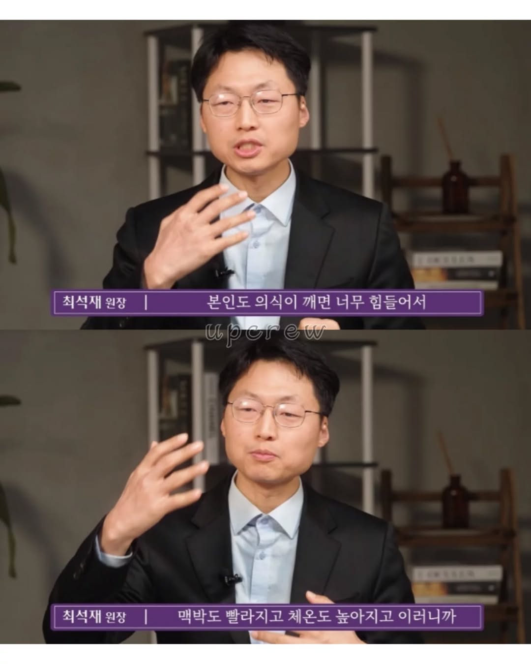 사람이-겪을-수-있는-가장-고통스러운-죽음-8-이미지