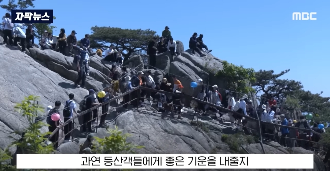 기-받으러-관악산-간다더니-산을-쓰레기장으로-만들고-있는-사람들-31-이미지