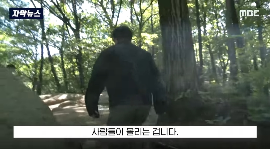 기-받으러-관악산-간다더니-산을-쓰레기장으로-만들고-있는-사람들-4-이미지