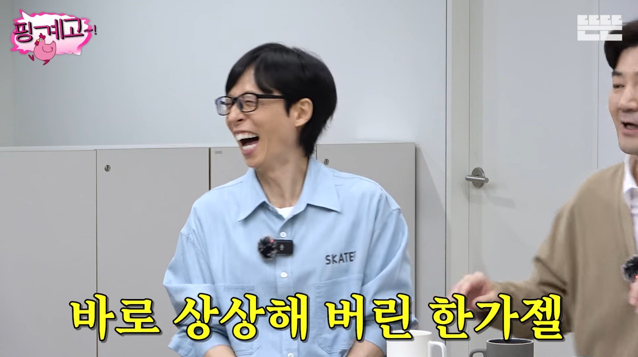 [핑계고]-182cm인-한상진이-9cm-하이힐을-신고-결혼식을-올렸는데,-그-결혼식이-장장-4시간이였고-다-끝나고-나니-밤-11시였다고-8-이미지